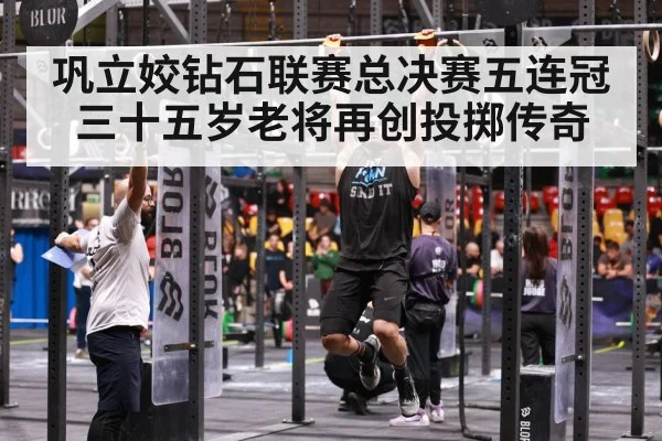athlete strength training
